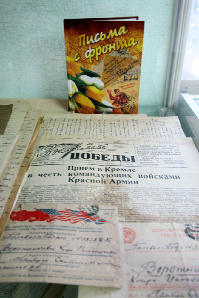 Уголок, посвященный фронтовой почте.