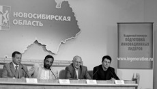 На пресс-конференции (слева направо) Владимир Никонов, Андрей Брызгалов, Вадим Федоров, Валерий Ермаков.