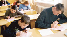 Фото с сайта www.primamedia.ru