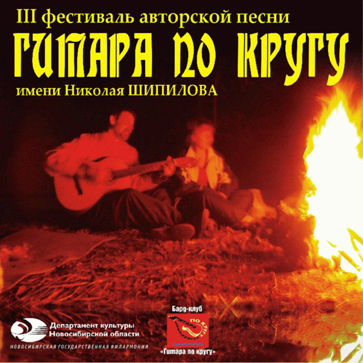 Фото с сайта www.bards.ru