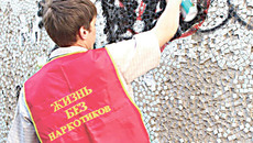 Фото с сайта www.vedtver.ru