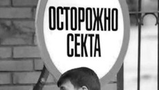 Фото с сайта www.mgorod.ru