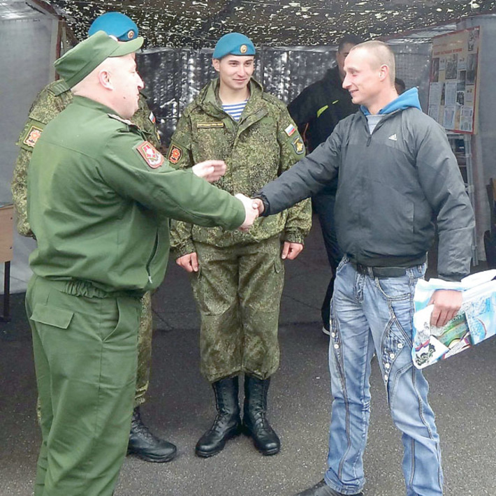 Служба