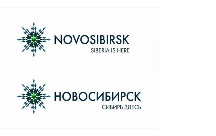 Фото с официального сайта Правительства НСО