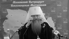 Фото Михаила ПЕРМИНА