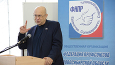 Фото предоставлено Федерацией профсоюзов НСО