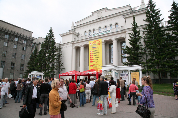 Новосибирск 90 Х Годов Фото