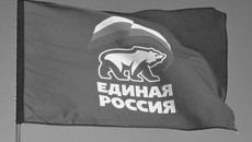 Фото Михаила ПЕРМИНА
