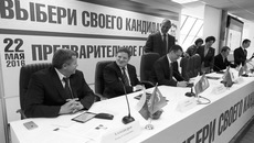 Шестеро кандидатов участвовали в первых дебатах «Единой России» 2 апреля. Фото Аркадия Уварова