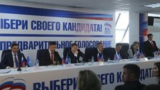 Фото предоставлено РНО партии «Единая Россия»