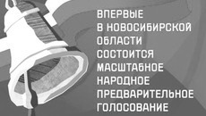 Спектакль «Ревизор» в постановке Сергея Афанасьева получил призы за лучшую режиссуру и лучшую мужскую роль. Фото с сайта ngdt.su