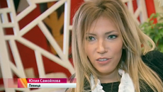 Скриншот с сайта Первого канала
