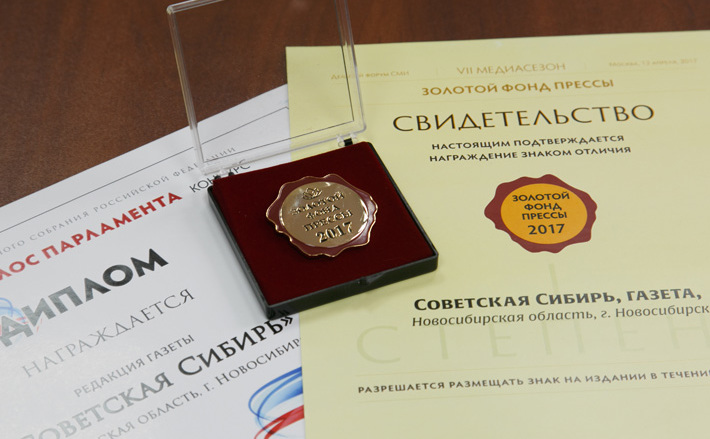 Фото Аркадия УВАРОВА