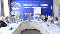 Фото с сайта novosibirsk.er.ru