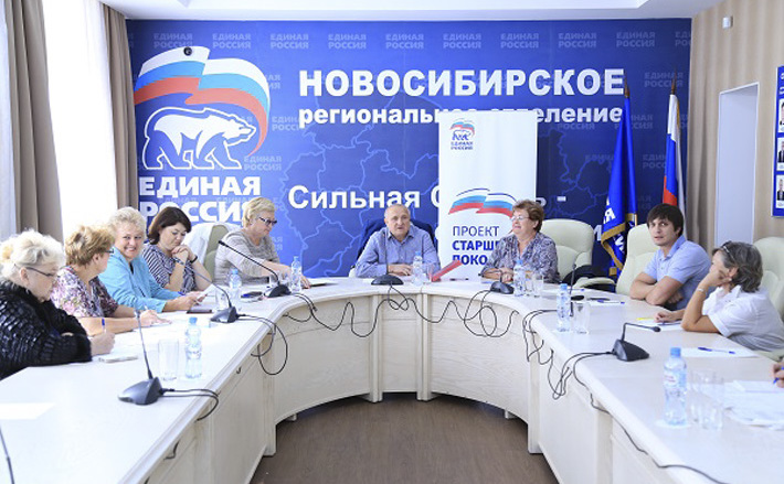 Фото с сайта novosibirsk.er.ru