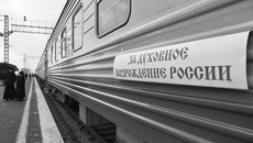 Фото с сайта сибирскиеогни.рф
