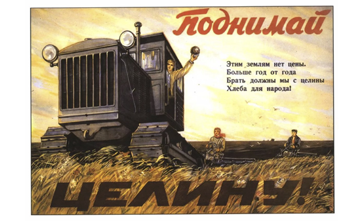 Фото из архива ИД "Советская Сибирь"