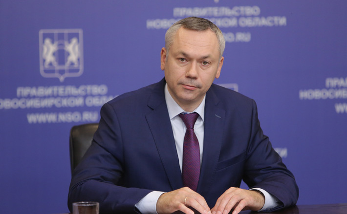 Фото с сайта nso.ru