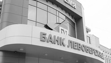 Банк «Левобережный» — один из ведущих региональных банков России. Его сеть формируют офисы в Сибирском федеральном округе — в Новосибирской, Кемеровской и Томской областях, Красноярском и Алтайском крае. Банк предоставляет полный спектр услуг частным лицам, корпоративным клиентам, малому и среднему бизнесу