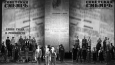 Областная газета — часть истории региона, часть истории каждой новосибирской семьи. В каждый дом ежедневно приходила «Советская Сибирь», ее ждали с нетерпением. Ждали новостей, интересовались, как живет область, сколько и чего отправлено из сибирского тыла на фронт... На сцене «вспыхнули» страницы газеты, когда-то напечатанные строки обрели звучание. Фото Аркадия УВАРОВА