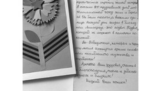 Фото предоставлено Андреем ДОРОЖКОВЫМ