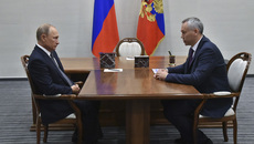 Фото с сайта nso.ru