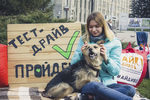 ТОСЯ:
«Никто не помнит ужасов прошлой жизни, когда появляется твой человек. У меня уже давно нет одной лапы, но, когда появилась Владислава, я забыла, как и почему это случилось. Да и отсутствие лапы мне не очень мешает. Хотя моего человека во время прогулки часто спрашивают: «А что с собачкой? А ей не тяжело?» Нет, мне не тяжело. Мне очень даже неплохо». Фото Владиславы ЖИВАЕВОЙ