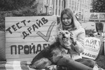 ТОСЯ:
«Никто не помнит ужасов прошлой жизни, когда появляется твой человек. У меня уже давно нет одной лапы, но, когда появилась Владислава, я забыла, как и почему это случилось. Да и отсутствие лапы мне не очень мешает. Хотя моего человека во время прогулки часто спрашивают: «А что с собачкой? А ей не тяжело?» Нет, мне не тяжело. Мне очень даже неплохо». Фото Владиславы ЖИВАЕВОЙ