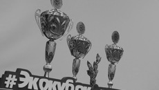 Фото предоставлено экоклубом НГУЭУ