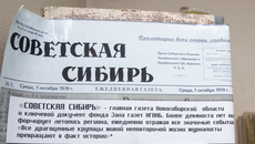 Фото Виктора БОРОВСКИХ