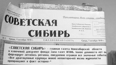 Фото Виктора БОРОВСКИХ
