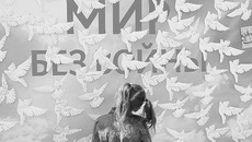 В акции «Мир без войны» приняли участие почти все листвянцы и гости поселка. Нужно было на бумажном белом голубе написать пожелания в День Победы и прикрепить его на плакат с изображением мирного неба. К концу дня плакат был усыпан пожеланиями мира, добра, любви, счастья. Фото Ирины ГОЛИЧЕНКО