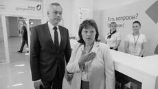Фото с сайта nso.ru