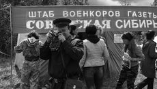 Фото Алексея ТАНЮШИНА