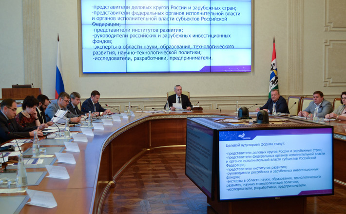 Фото с сайта nso.ru