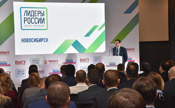 Фото с сайта nso.ru