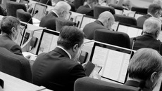 Фото с сайта nso.ru