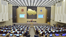 Фото с сайта nso.ru