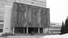 Фото Алексея ТАНЮШИНА