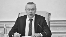 Фото с сайта nso.ru