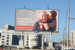 Фото Алексея ТАНЮШИНА