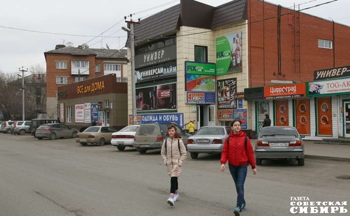 Фото из архива ИД «Советская Сибирь»
