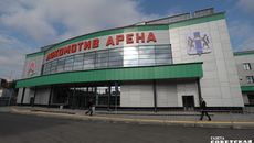 Фото Владимира МУССА и Алексея ТАНЮШИНА