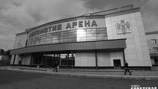 Фото Владимира МУССА и Алексея ТАНЮШИНА