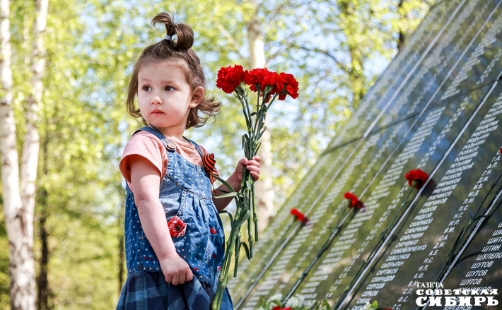 Фото из архива ИД «Советская Сибирь»