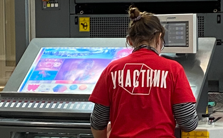 Фото Виктории МЫЗНИКОВОЙ