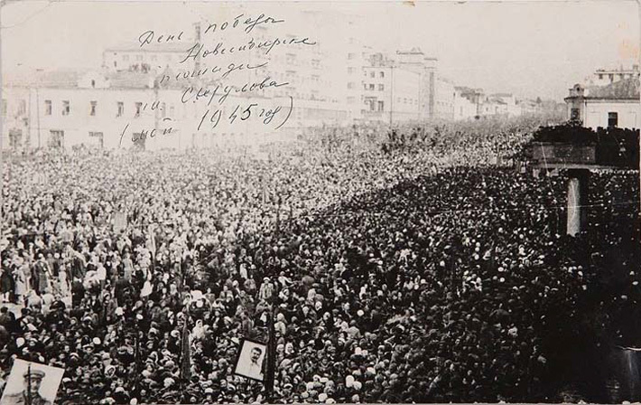 9 мая 1945 года в Новосибирске. Фото Б. П. Шумакова, Музей Новосибирска