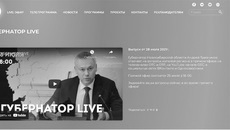 Скриншот сайта otstv.ru