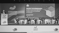 Заместитель председателя Правительства РФ Дмитрий Чернышенко рассказал участникам первого пленарного заседания «Технопрома-2021» о новой государственной программе научно-технологического развития страны. / Фото: Виктор Дмитриев