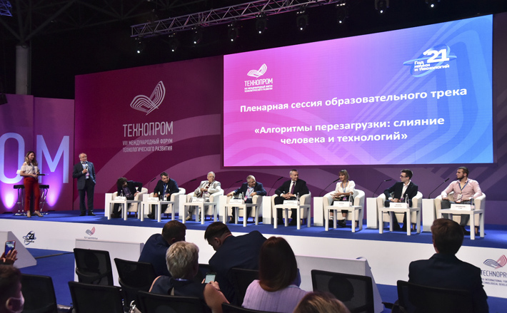 На «Технопроме» студенты и школьники получили уникальную возможность вживую пообщаться с ведущими сибирскими учеными. Фото: nso.ru